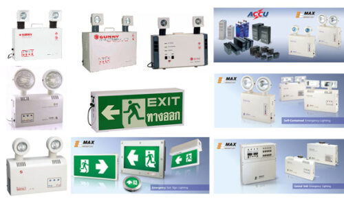 ไฟร์อาราม